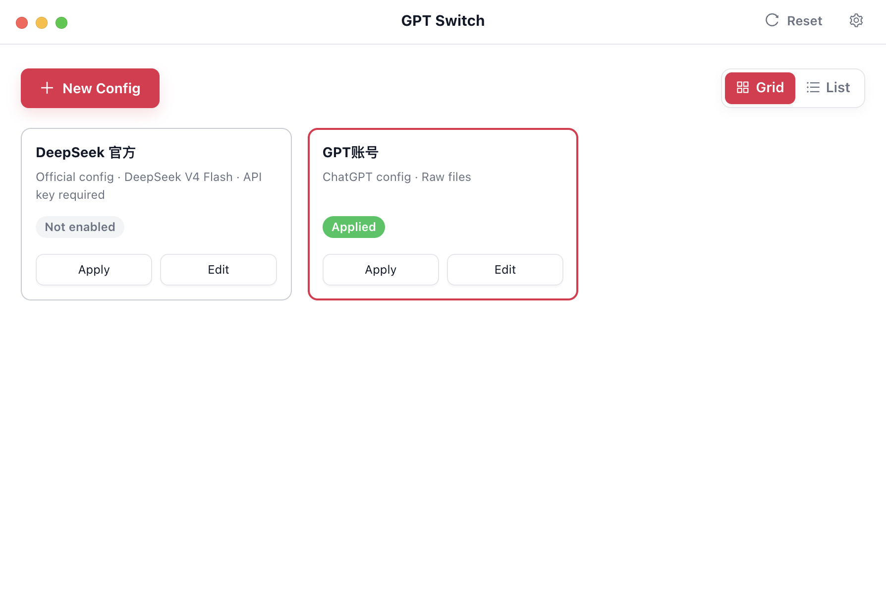 GPT Switch App Preview in English light mode